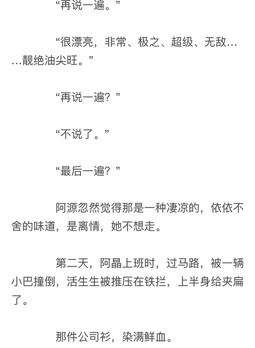 李碧华：古着