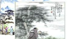 寻隐者不遇的诗意_寻隐者不遇的意思