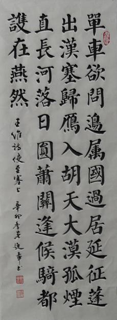 王伟：插上去