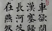 王维：使至塞上