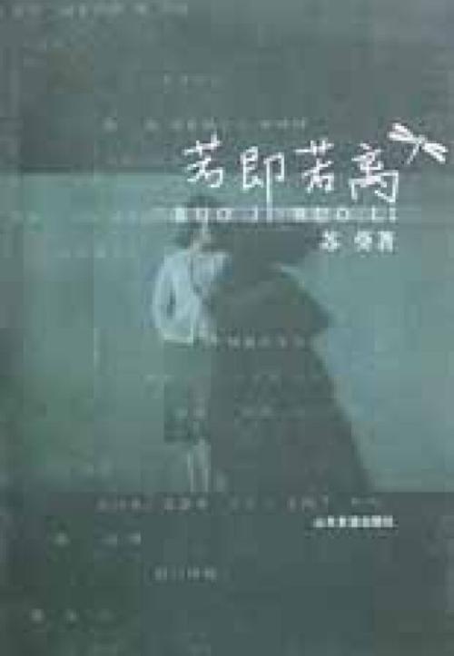 若zhi若oli