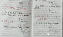 优秀初中生的班主任评语