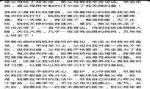 抒情类作文评语最新