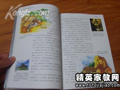 鲁滨逊漂流记中的好单词和句子