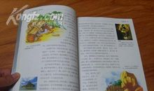 鲁滨孙漂流记的好词好句