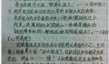 呐喊读后感500字