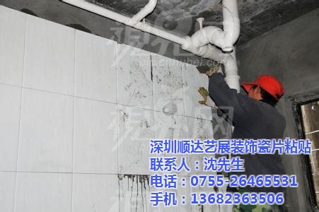 我父亲在泥泞中工作