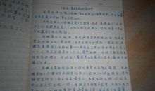 汤姆索亚历险记读后感500字