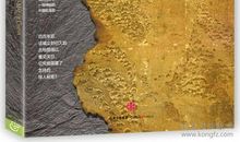 约翰·塞尔登名言