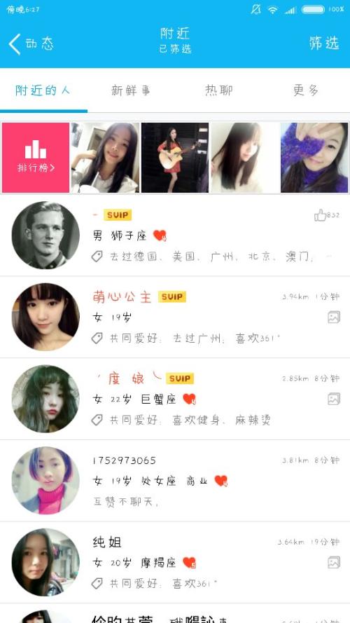 见朋友