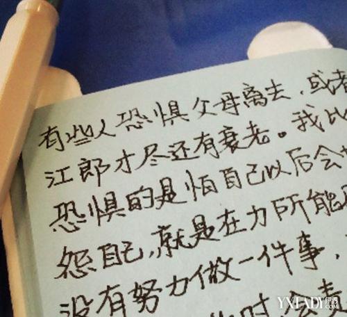 鼓励自己
