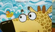 励志故事：独木桥的走法