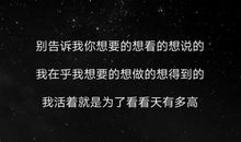 关于心灵鸡汤励志名言名句