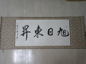 书法