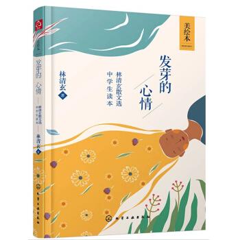 袁长英作品_袁长英散文集