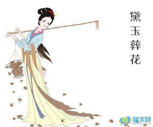 关于阅读《红楼梦》的思考