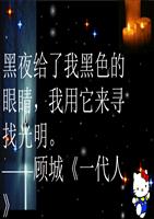 描述阴影的句子
