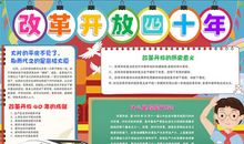 袁昌英：行年四十