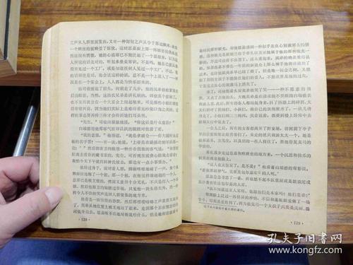 傅东华行情