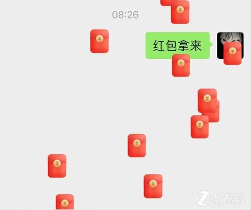 微信新年