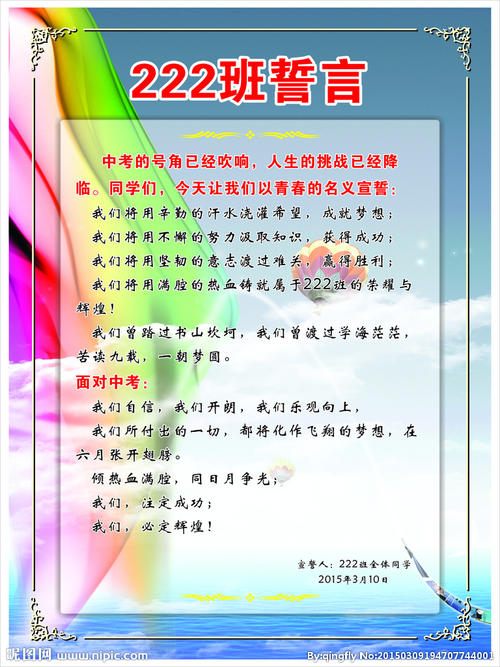 类声明