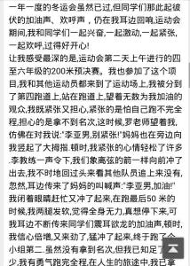 感觉组成