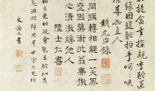 杜甫:题张氏隐居·之子时相见