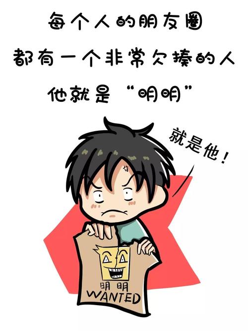 最欠言语