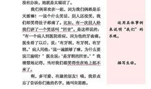 初中生状物作文评语