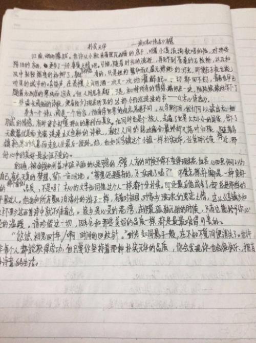 读《鲁滨逊漂流记》后的感想
