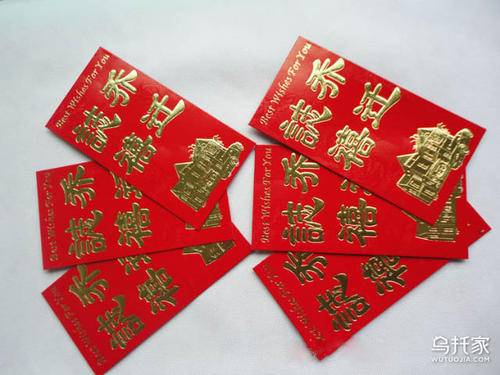恭喜啦