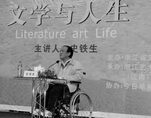 石铁生：希望成为她的骄傲