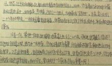 读《鲁滨逊漂流记》有感