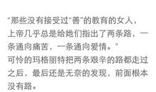 茶花女读后感100字