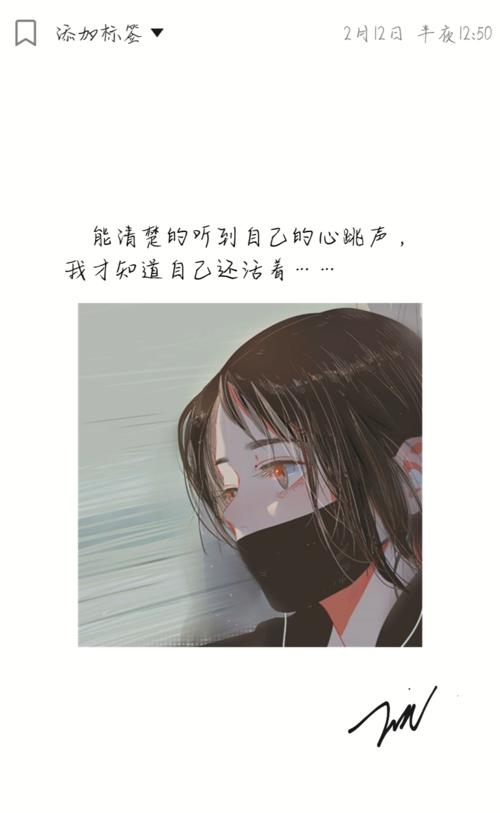 好句子