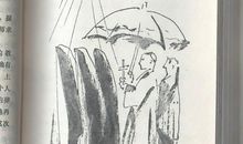 米克沙特卡尔曼名言