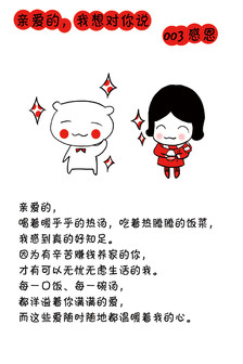 刻苦的词