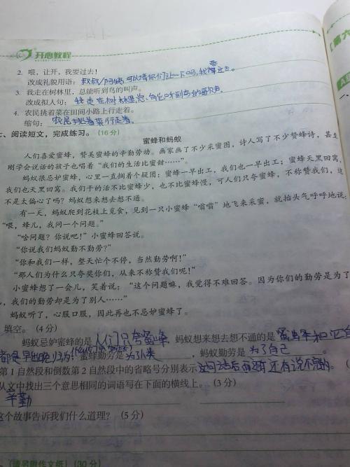句子模糊