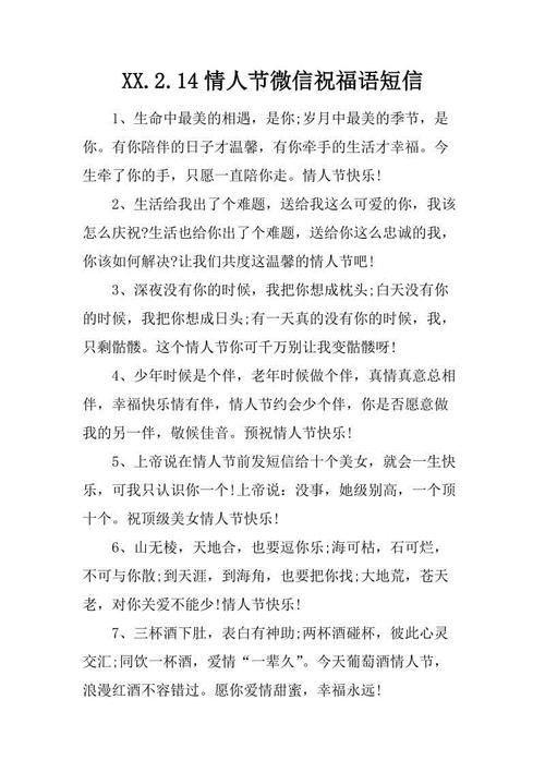 中学老师的工作总结