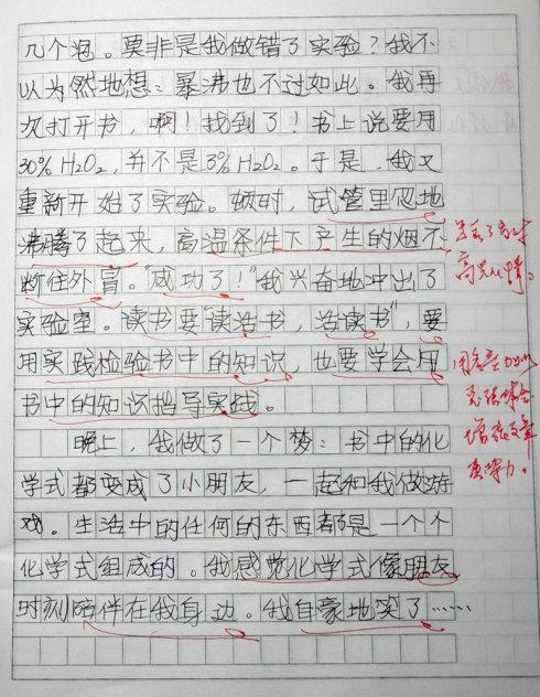 由于偶然的机会，我爱上了阅读和写作