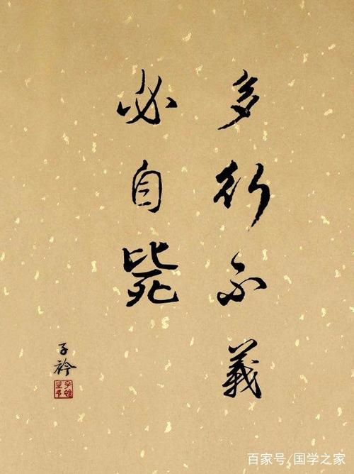 中国经典