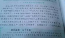 鲁滨逊漂流记主要内容100字