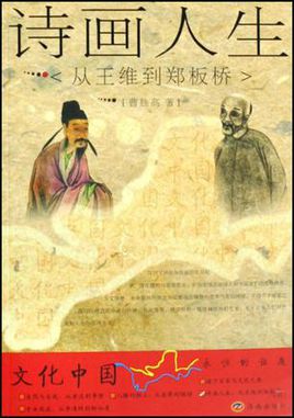 王伟的名言
