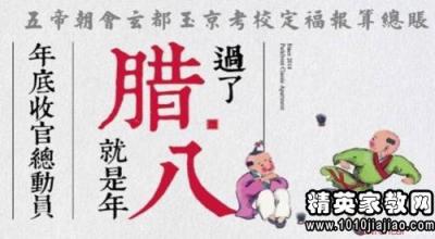 拉巴短信