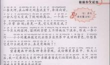 丑小鸭读后感100字