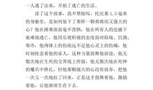 《橡树上的逃亡》读后感