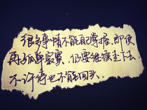 有些事情无法完成