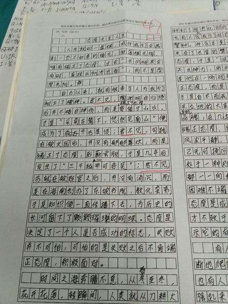 高三讨论论文作文评论
