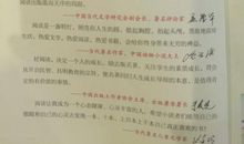 绿野仙踪读后感500字