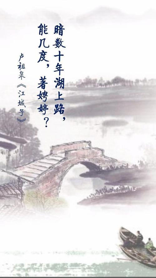 经典诗歌